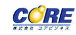 「株式会社コアビジネス」は、技術者派遣、開発委託、人材紹介、紹介予定派遣などをはじめとする総合人材サービス企業です
